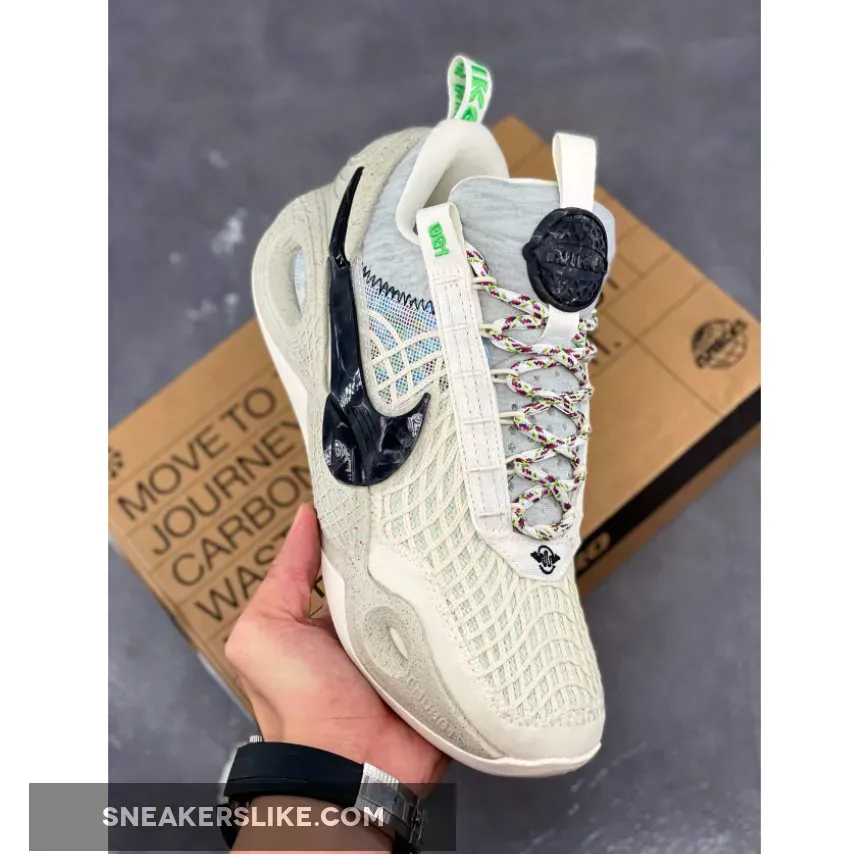 Nike Cosmic Unity Natural/Natural-Total Orange-Green Glow